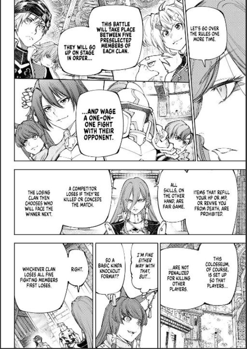 Shangri-La Frontier Chapter 252 image 06
